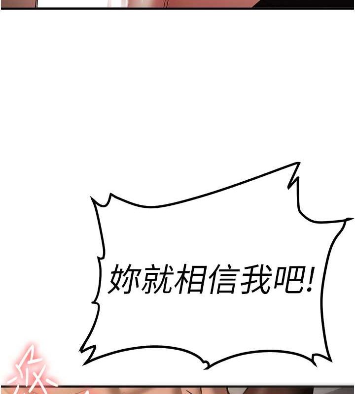 [Manhwa] Crash girlfriend plot, maid, female student#[155P]-42