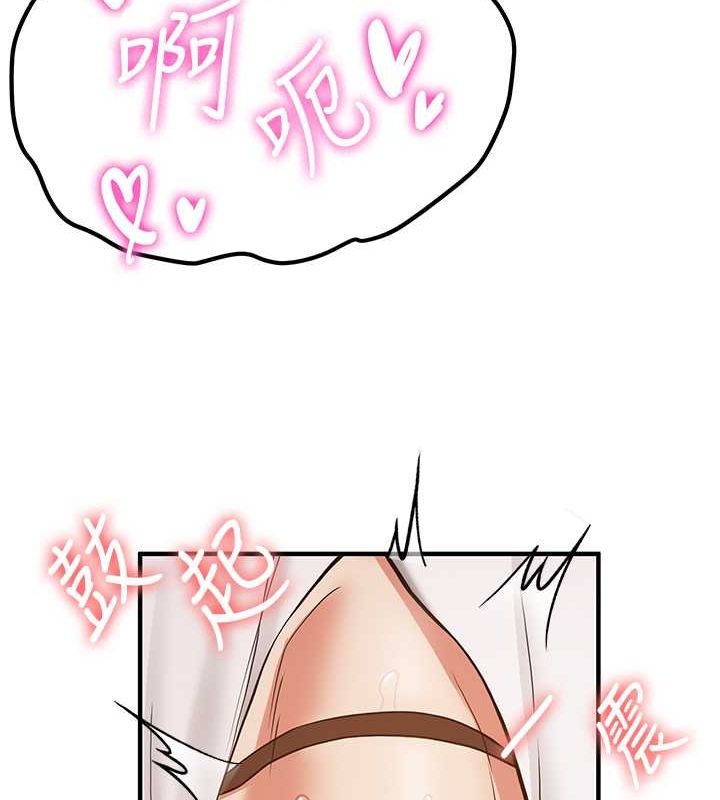 [Manhwa] Crash girlfriend plot, maid, female student#[155P]-44