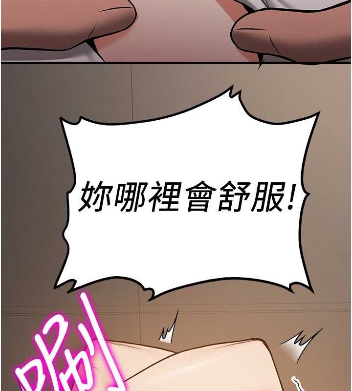 [Manhwa] Crash girlfriend plot, maid, female student#[155P]-53
