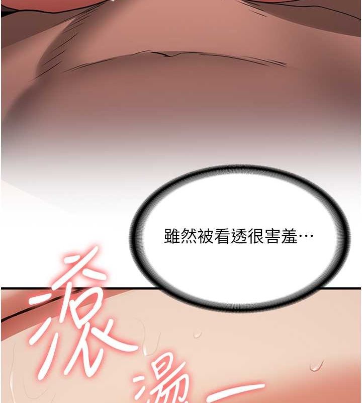 [Manhwa] Crash girlfriend plot, maid, female student#[155P]-56