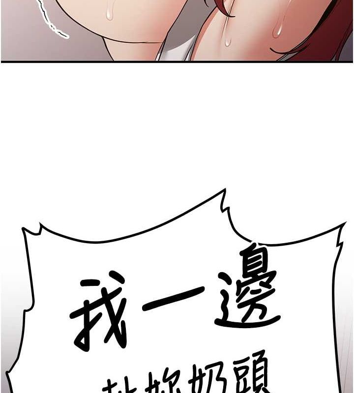 [Manhwa] Crash girlfriend plot, maid, female student#[155P]-60