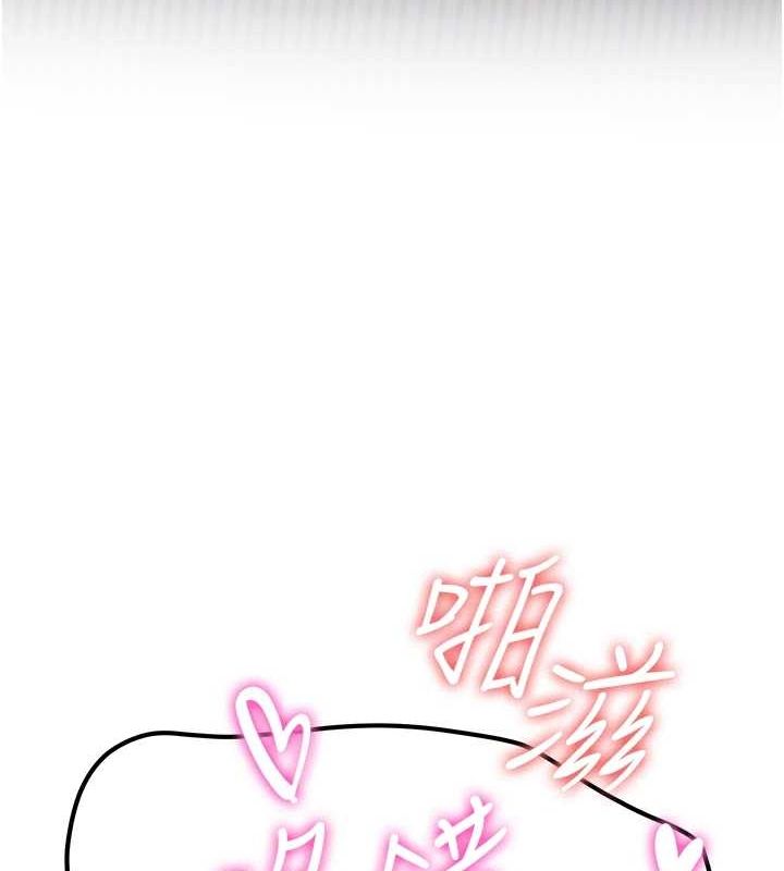 [Manhwa] Crash girlfriend plot, maid, female student#[155P]-65