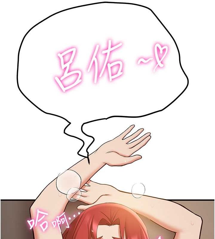 [Manhwa] Crash girlfriend plot, maid, female student#[155P]-71