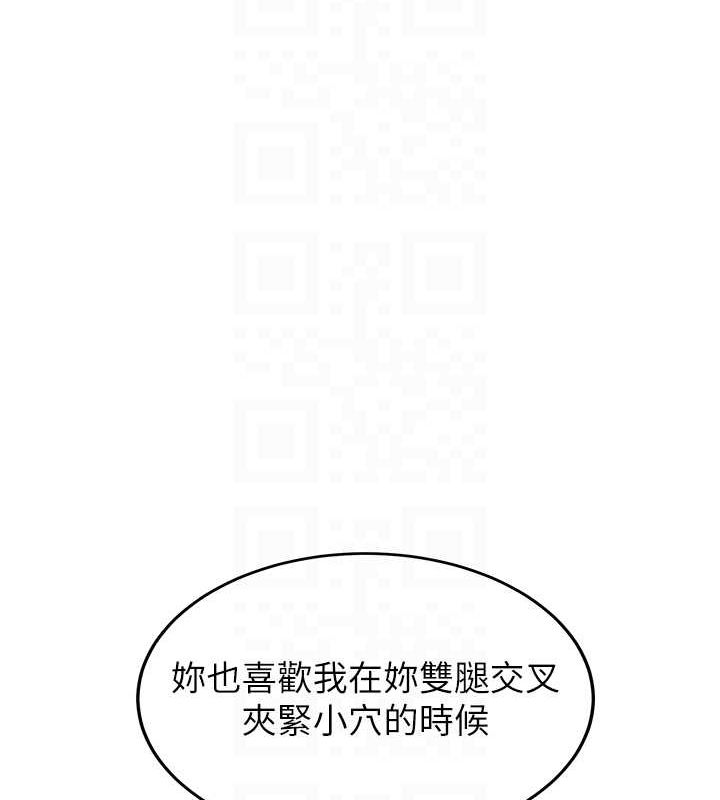 [Manhwa] Crash girlfriend plot, maid, female student#[155P]-75