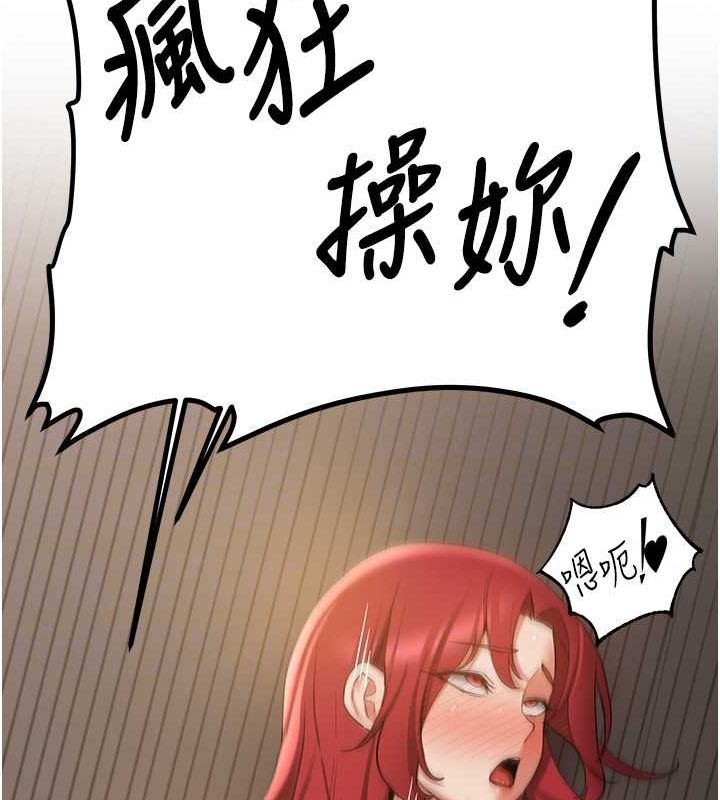 [Manhwa] Crash girlfriend plot, maid, female student#[155P]-78