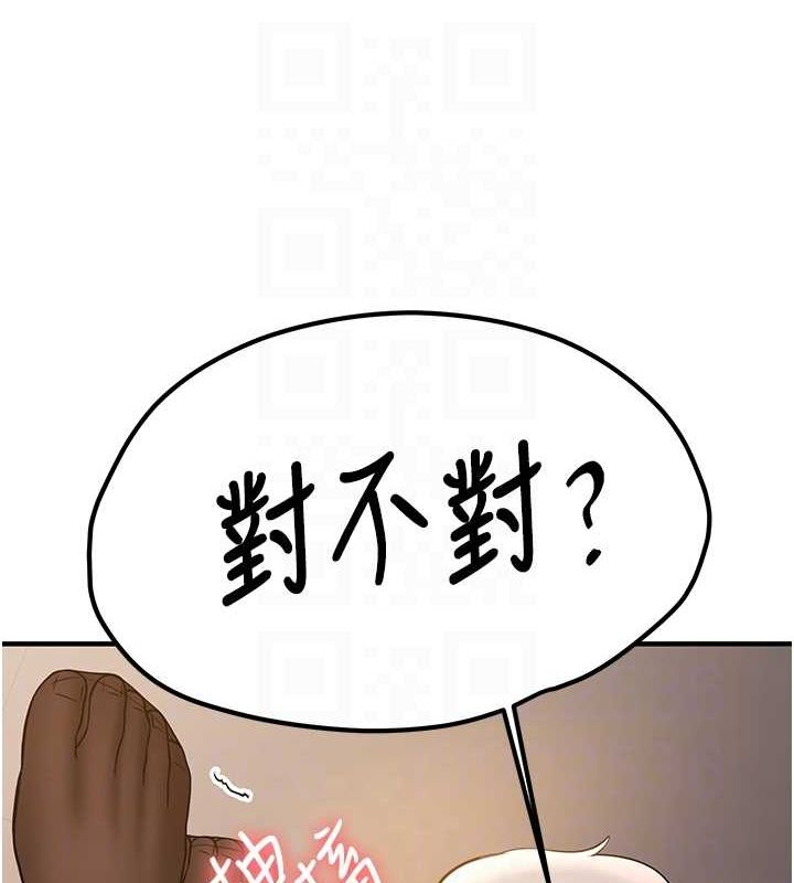 [Manhwa] Crash girlfriend plot, maid, female student#[155P]-83