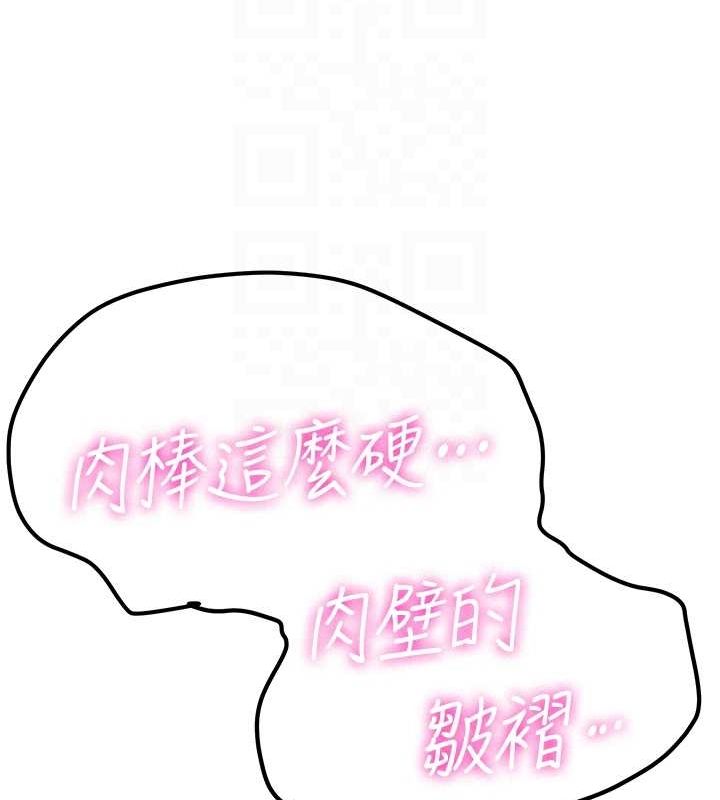 [Manhwa] Crash girlfriend plot, maid, female student#[155P]-91