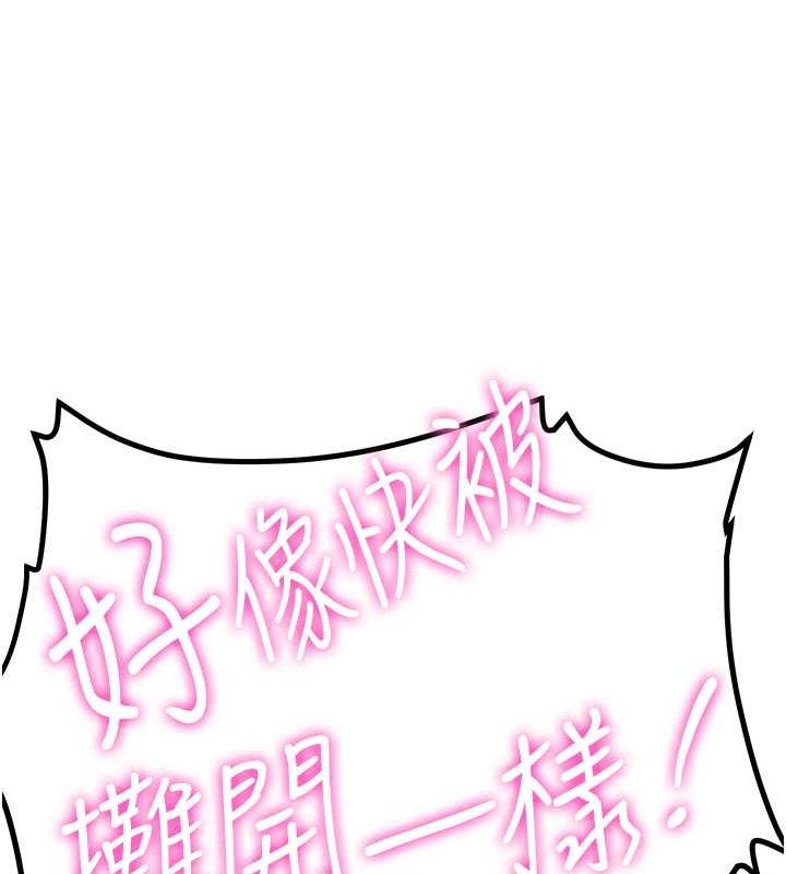 [Manhwa] Crash girlfriend plot, maid, female student#[155P]-93