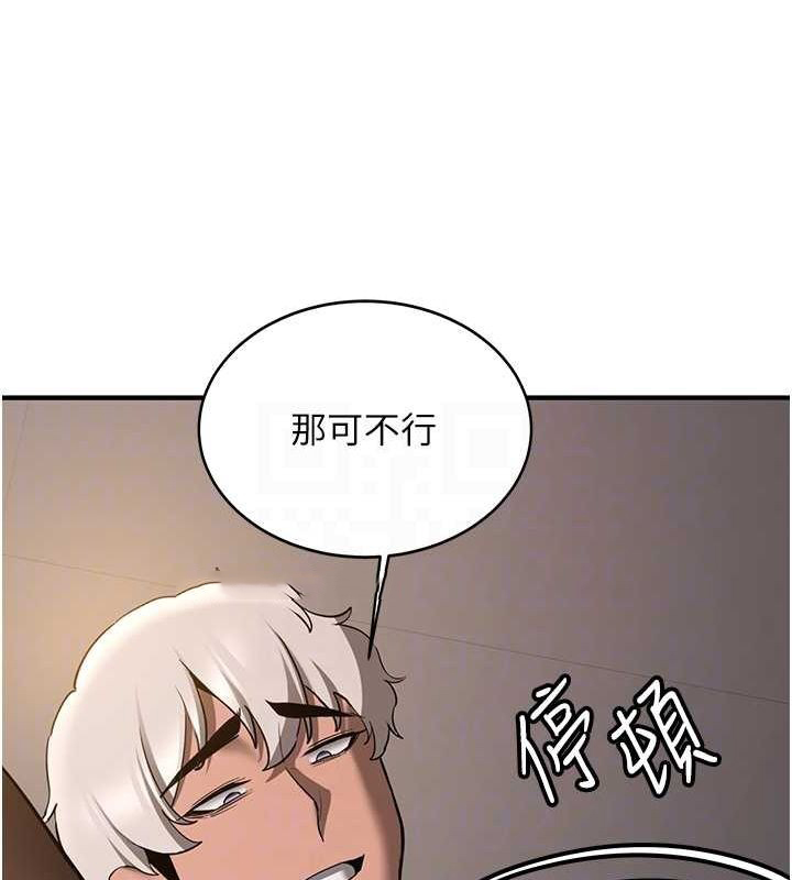 [Manhwa] Crash girlfriend plot, maid, female student#[155P]-96