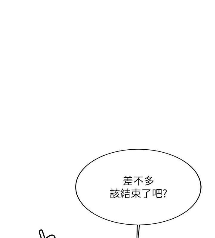[韩国漫画] 抢女友速成班 剧情,女仆,女学生#[190P]-1