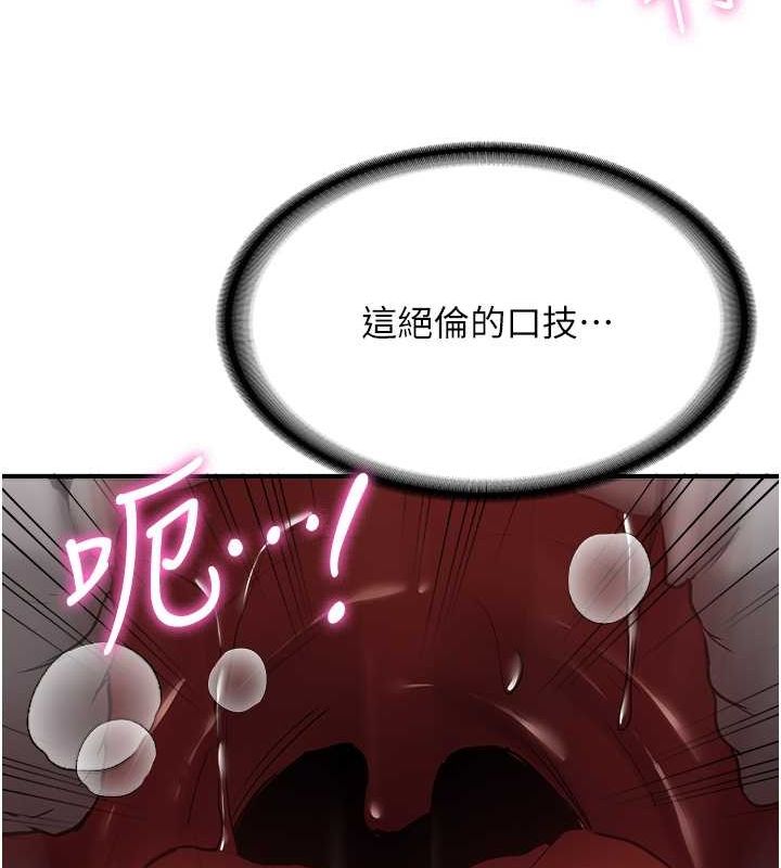 [韩国漫画] 抢女友速成班 剧情,女仆,女学生#[190P]-125