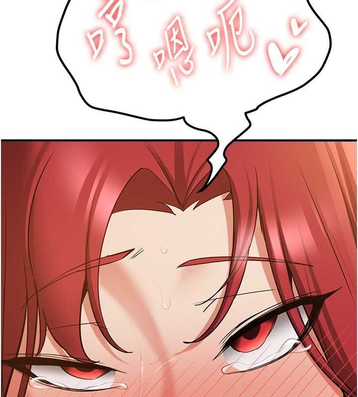 [韩国漫画] 抢女友速成班 剧情,女仆,女学生#[190P]-130