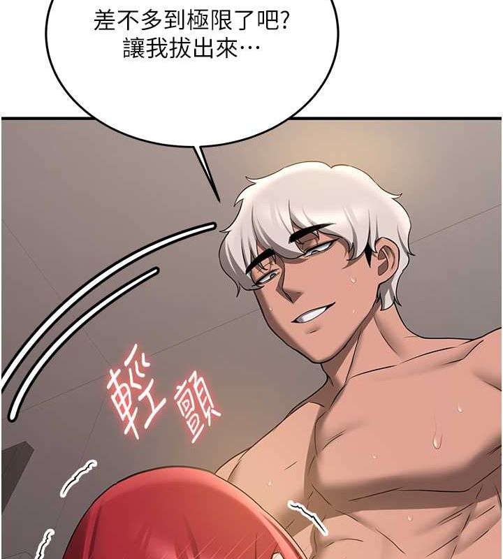 [韩国漫画] 抢女友速成班 剧情,女仆,女学生#[190P]-132