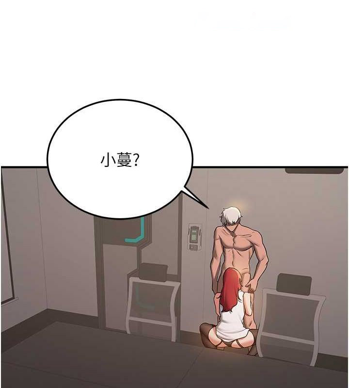 [韩国漫画] 抢女友速成班 剧情,女仆,女学生#[190P]-134