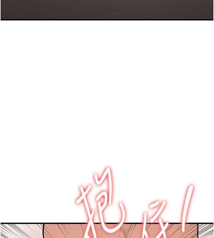 [韩国漫画] 抢女友速成班 剧情,女仆,女学生#[190P]-135