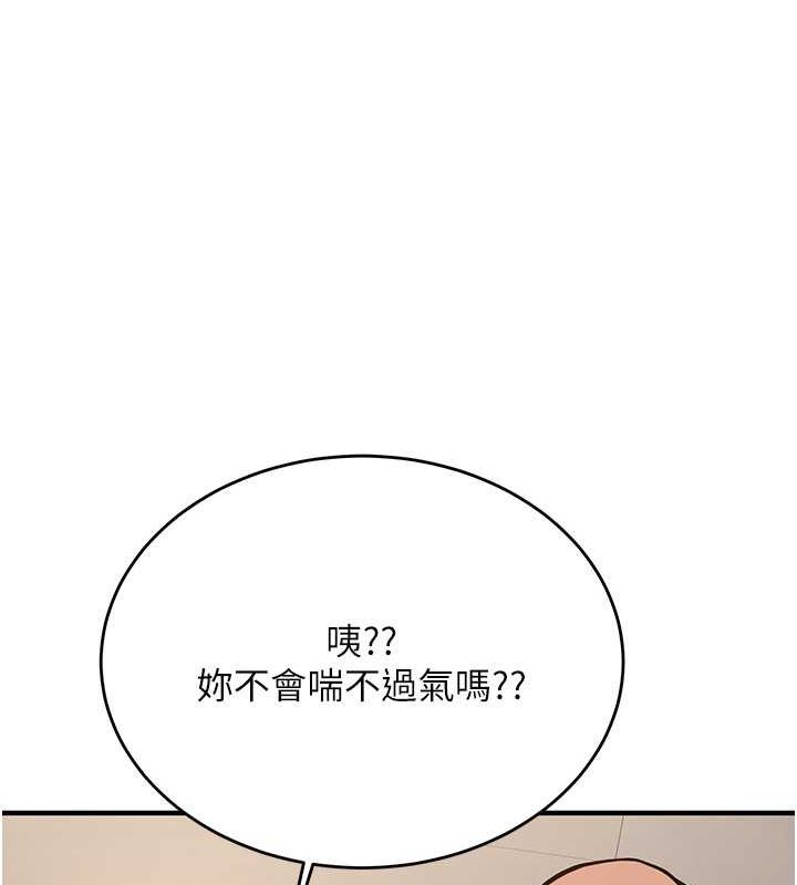 [韩国漫画] 抢女友速成班 剧情,女仆,女学生#[190P]-137
