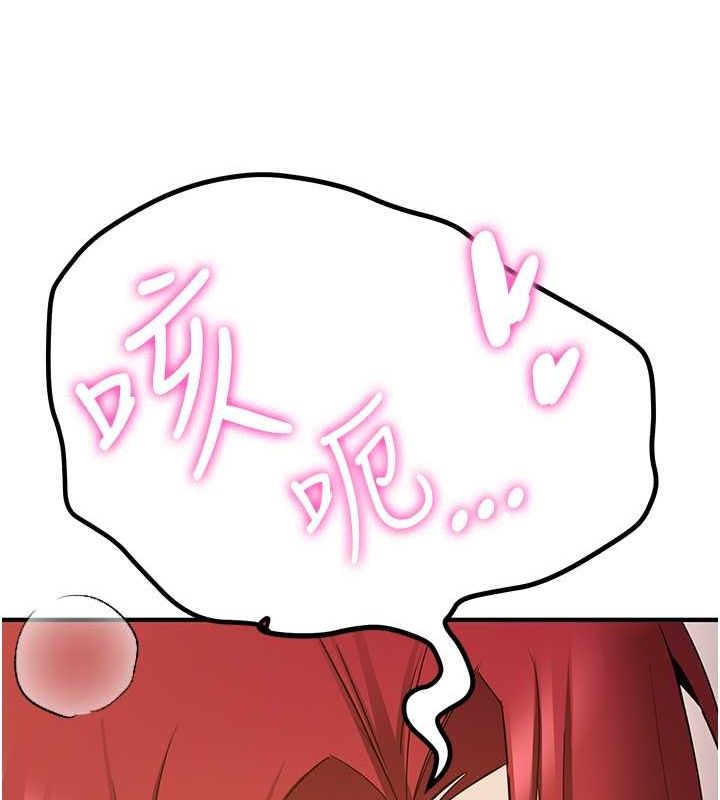 [韩国漫画] 抢女友速成班 剧情,女仆,女学生#[190P]-140