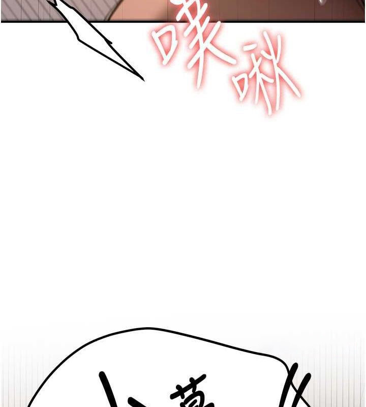[韩国漫画] 抢女友速成班 剧情,女仆,女学生#[190P]-149