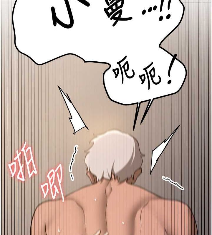 [韩国漫画] 抢女友速成班 剧情,女仆,女学生#[190P]-150