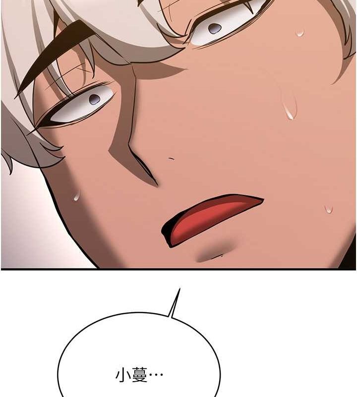 [韩国漫画] 抢女友速成班 剧情,女仆,女学生#[190P]-160