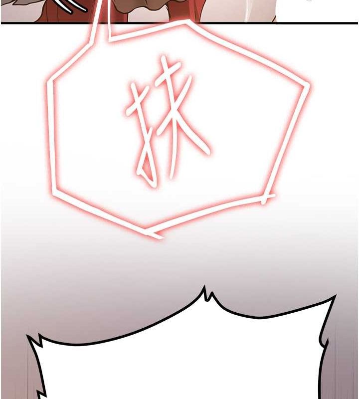 [韩国漫画] 抢女友速成班 剧情,女仆,女学生#[190P]-163