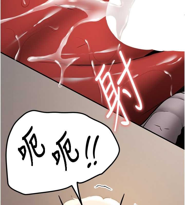 [韩国漫画] 抢女友速成班 剧情,女仆,女学生#[190P]-169