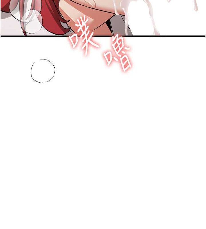 [韩国漫画] 抢女友速成班 剧情,女仆,女学生#[190P]-174