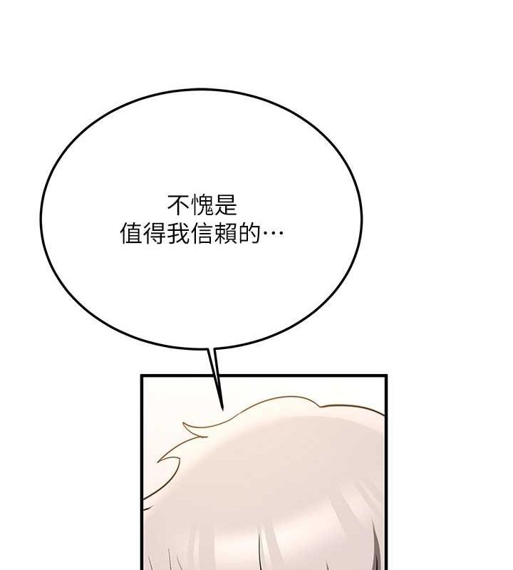 [韩国漫画] 抢女友速成班 剧情,女仆,女学生#[190P]-175