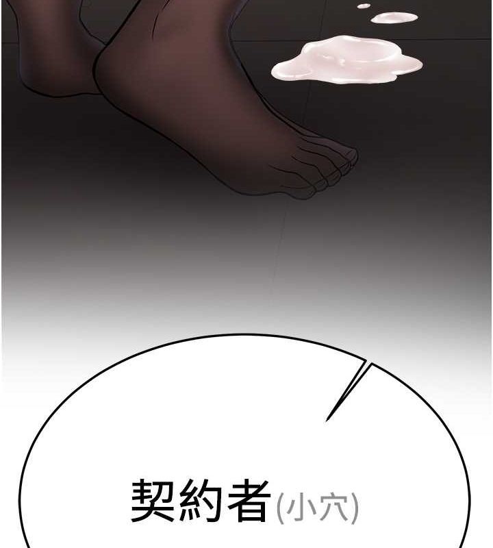 [韩国漫画] 抢女友速成班 剧情,女仆,女学生#[190P]-182