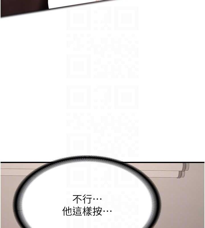 [韩国漫画] 抢女友速成班 剧情,女仆,女学生#[190P]-19