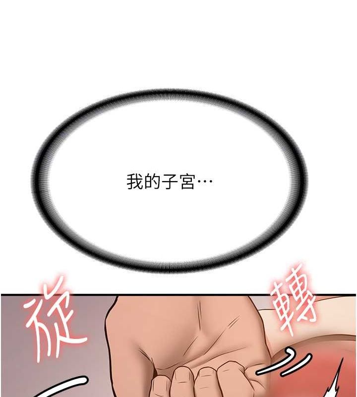 [韩国漫画] 抢女友速成班 剧情,女仆,女学生#[190P]-22