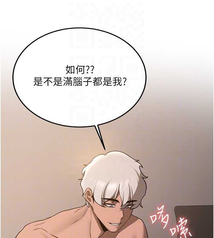 [韩国漫画] 抢女友速成班 剧情,女仆,女学生#[190P]-35