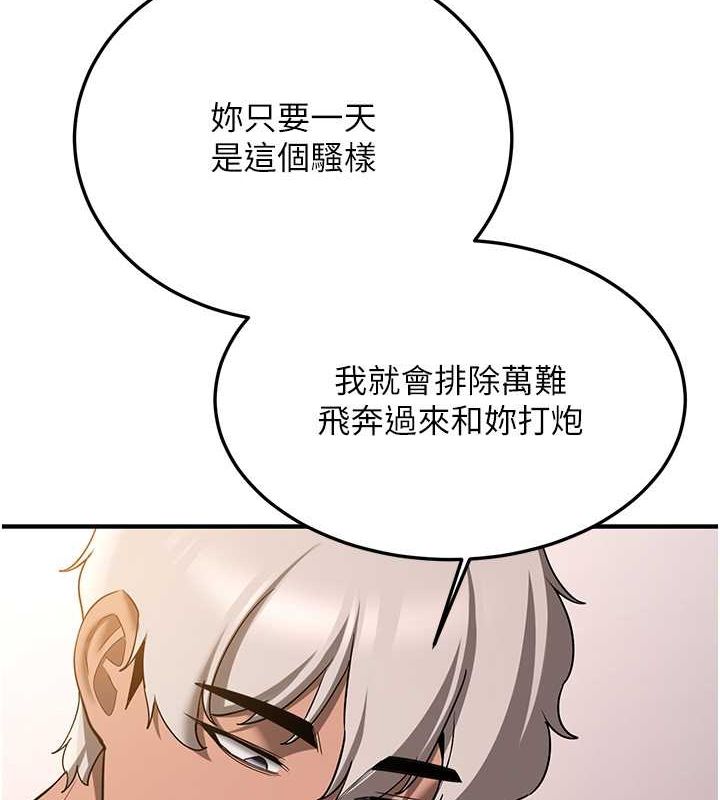 [韩国漫画] 抢女友速成班 剧情,女仆,女学生#[190P]-40