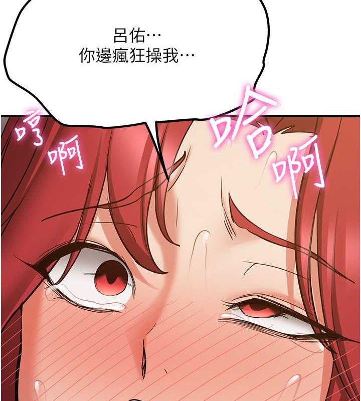 [韩国漫画] 抢女友速成班 剧情,女仆,女学生#[190P]-42