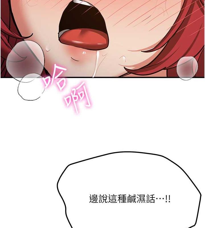 [韩国漫画] 抢女友速成班 剧情,女仆,女学生#[190P]-43