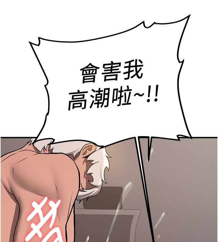 [韩国漫画] 抢女友速成班 剧情,女仆,女学生#[190P]-46