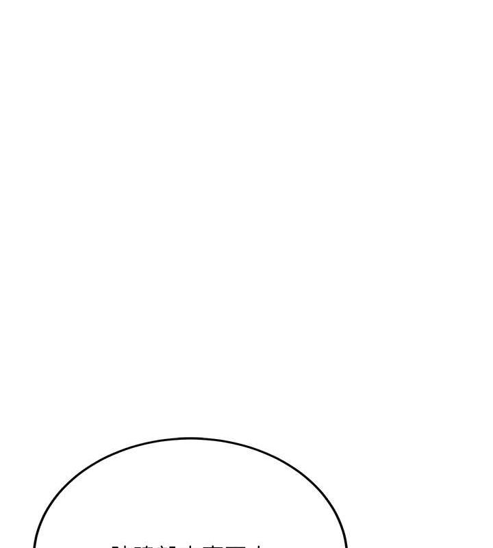 [韩国漫画] 抢女友速成班 剧情,女仆,女学生#[190P]-53