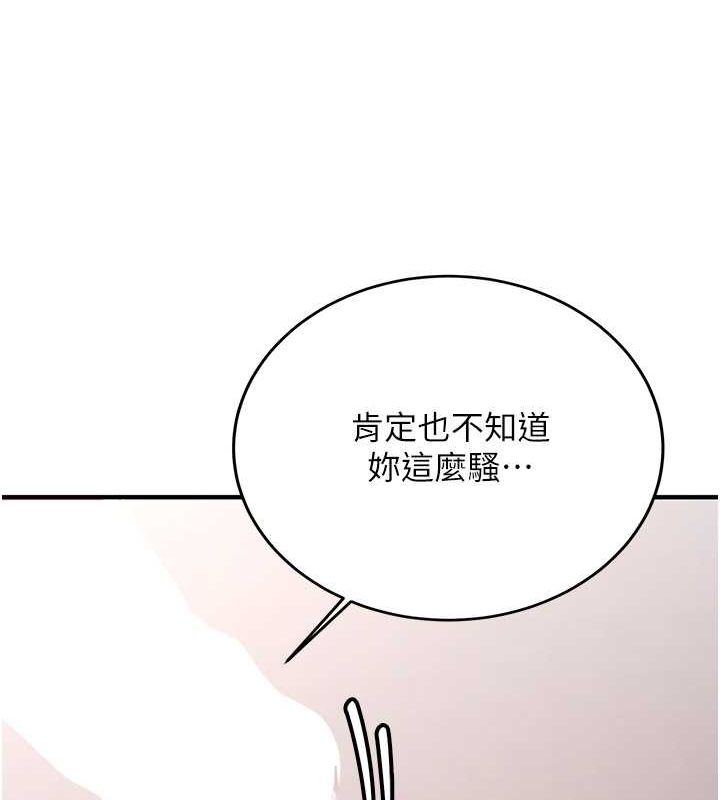 [韩国漫画] 抢女友速成班 剧情,女仆,女学生#[190P]-55
