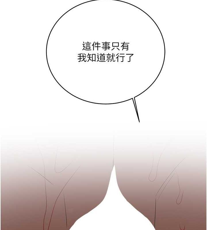 [韩国漫画] 抢女友速成班 剧情,女仆,女学生#[190P]-57