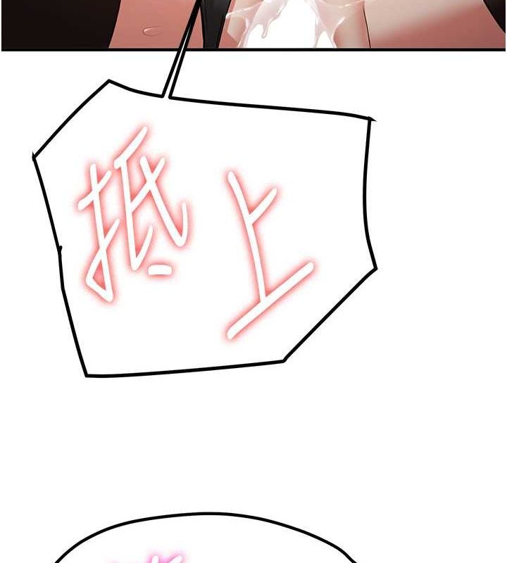 [韩国漫画] 抢女友速成班 剧情,女仆,女学生#[190P]-6