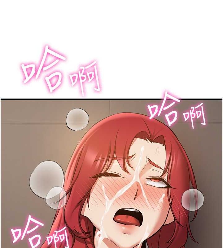 [韩国漫画] 抢女友速成班 剧情,女仆,女学生#[190P]-61