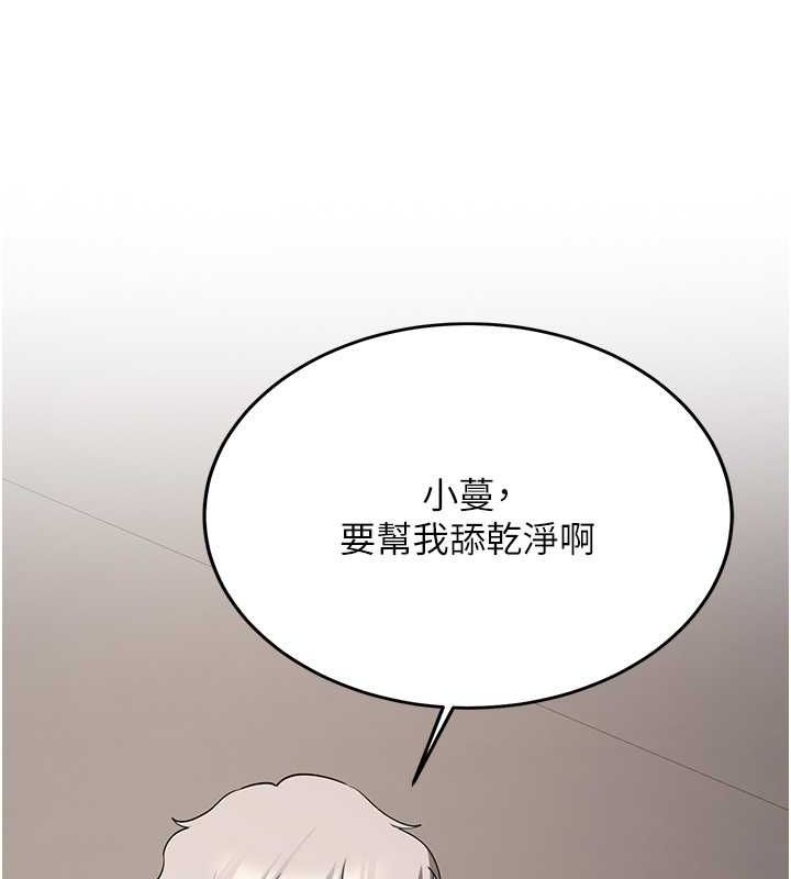 [韩国漫画] 抢女友速成班 剧情,女仆,女学生#[190P]-63