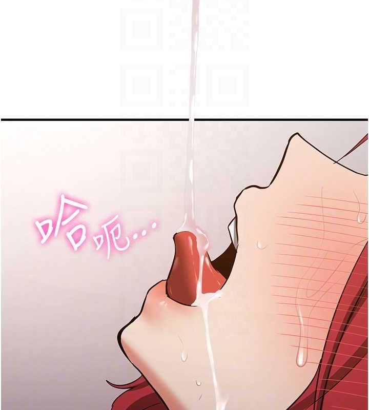 [韩国漫画] 抢女友速成班 剧情,女仆,女学生#[190P]-66