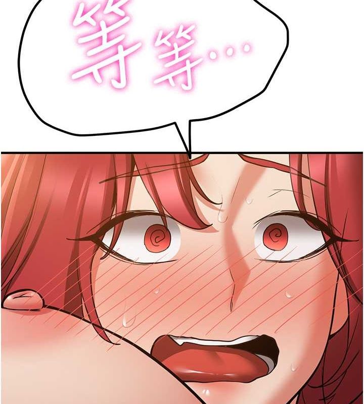 [韩国漫画] 抢女友速成班 剧情,女仆,女学生#[190P]-7
