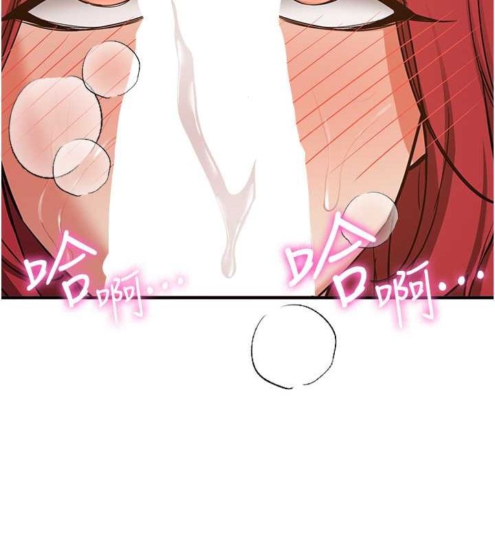 [韩国漫画] 抢女友速成班 剧情,女仆,女学生#[190P]-71