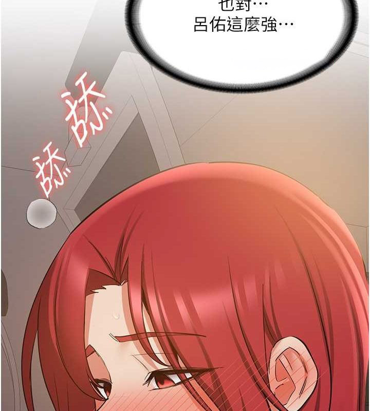 [韩国漫画] 抢女友速成班 剧情,女仆,女学生#[190P]-75