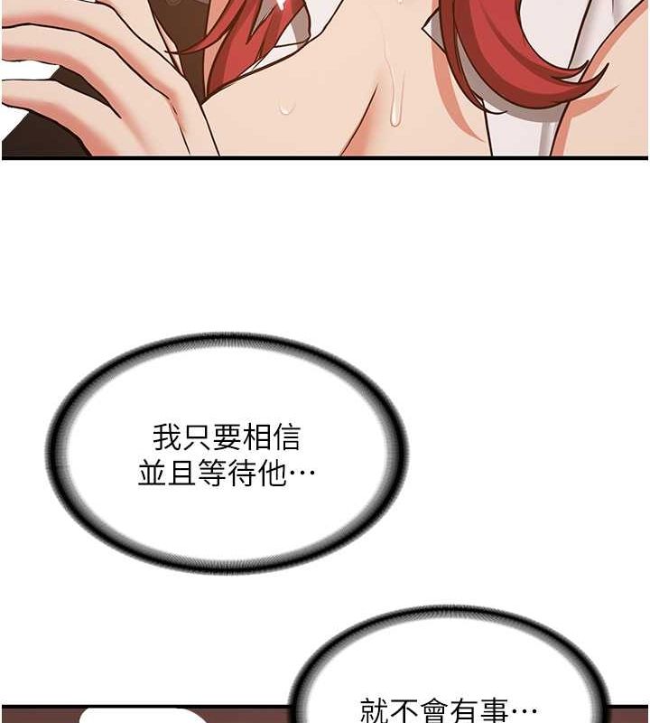 [韩国漫画] 抢女友速成班 剧情,女仆,女学生#[190P]-77