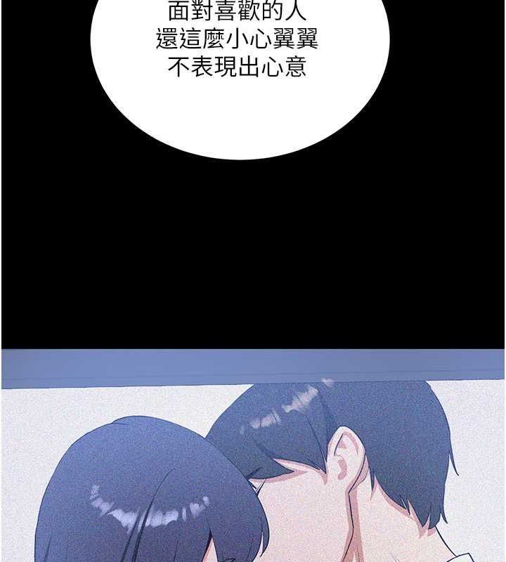 [韩国漫画] 抢女友速成班 剧情,女仆,女学生#[190P]-84