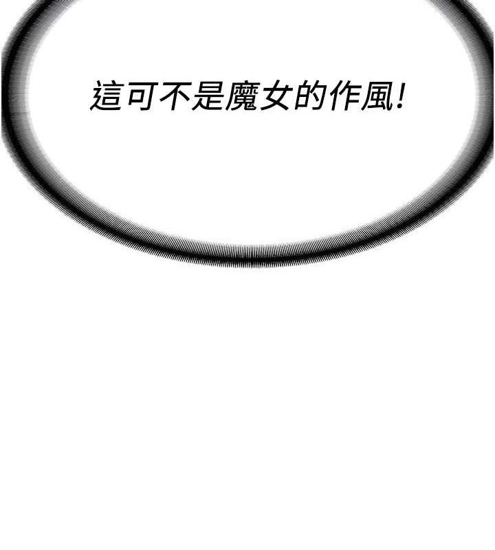 [韩国漫画] 抢女友速成班 剧情,女仆,女学生#[190P]-94