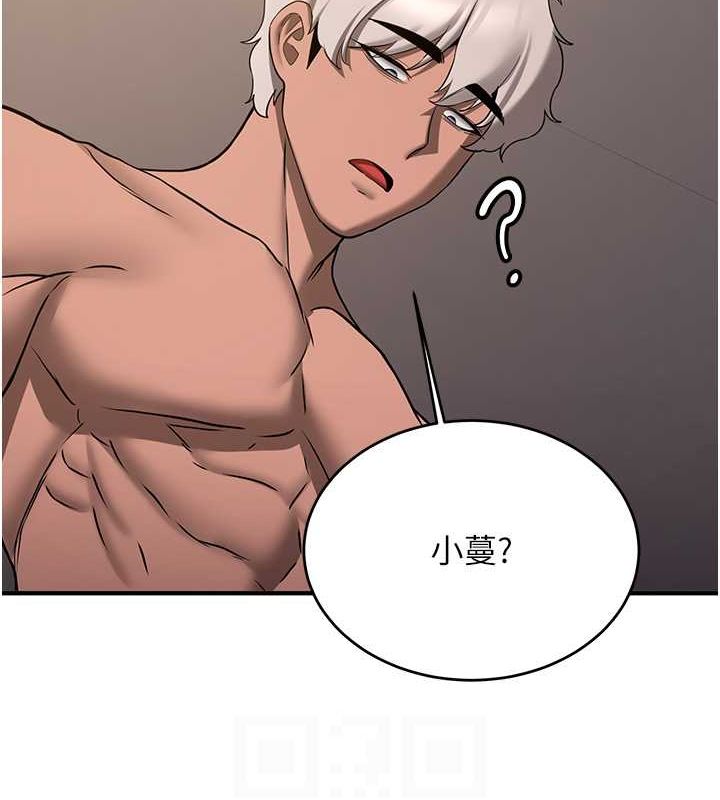[韩国漫画] 抢女友速成班 剧情,女仆,女学生#[190P]-97